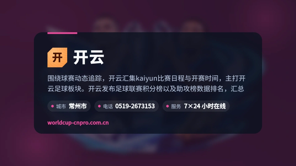 开云故事