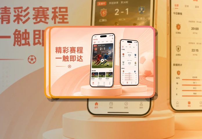 世界杯竞猜资讯更新继续跟进，手机赛事服务下载