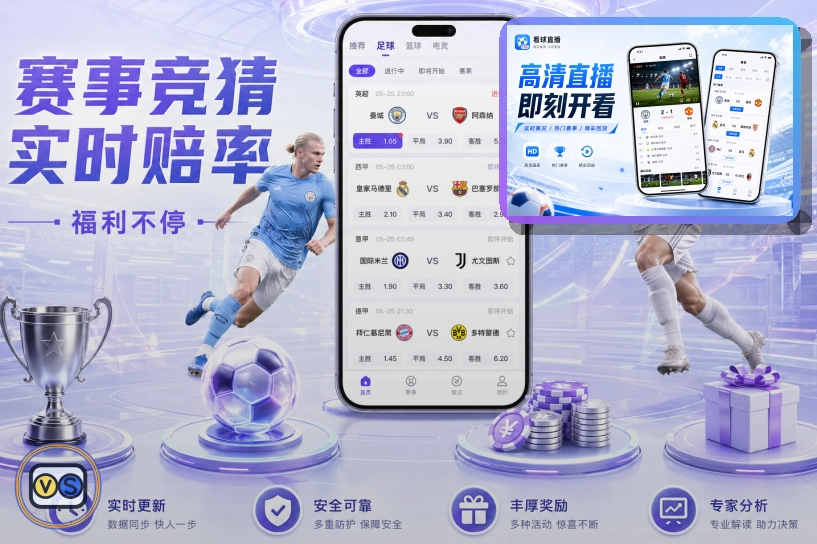 2026美加墨世界杯纽约大都会球场