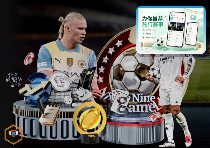 2026美加墨世界杯洛杉矶SoFi体育场
