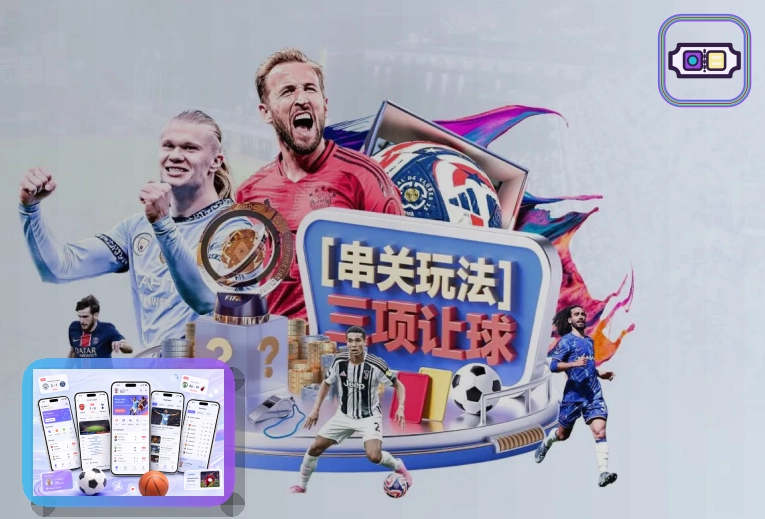 美加墨世界杯观赛指南主题图片